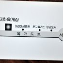 태화육개장 이미지