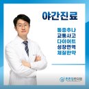 튼튼업한의원 네이버블로그