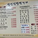 만인식당 이미지