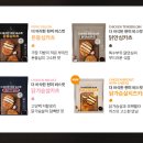 유명헬스앤푸드