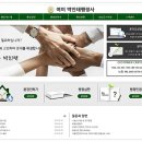 성심행정사사무소 이미지