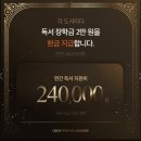 스노우폭스 - 세종특별자치시 나성북로 47 | 스노우폭스