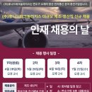 (주)휴니드테크놀러지스