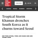 Please stay safe from the Typhoon/Storm Khanun 이미지