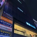 종로-현장-종로-세-260 | 종로 알로모다 맞춤예복 이벤트 계약후기 짝꿍코드 페이백 28000원