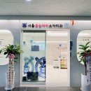 서울웃는아이소아치과의원 이미지