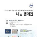 볼보공작소 이미지