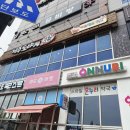 하드마켓향남 - 화성시 행정동로 22-1 | 하드마켓향남