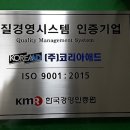 (주)코리아애드