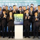 지역환경연구소 이미지