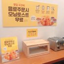 카페게이트일산웨돔