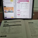 네버스탑PC | [단계완료후기] 스페인어 미니학습지 2단계 완료 - 12주가 지났다! (feat. 환급원정대)