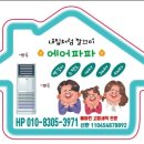 365봄연합의원 이미지