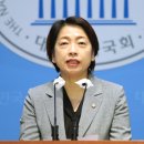 "김건희 국모" 국가과학기술연구회 이사장 임명, 황정아 의원 발끈 이미지