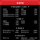 홍콩반점0410 - 서구 | 홍콩반점0410