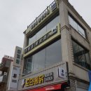 영일대 인생펜션 이미지