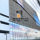 강서오토자동차공업사 이미지