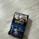 명품관산동점 | [말보로 아이스 블라스트 1mg] 순한 멘솔? 독하지 않은 시원함을 찾는다면!