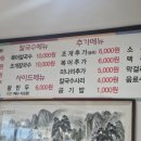세종복칼국수 이미지