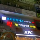 태흥 스크린 골프 | 의정부역에서 가까운 의정부 헬스장 센트럴짐