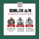 에스씨컨설팅