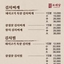보배담 이미지