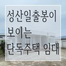 토생금공인중개사사무소 이미지