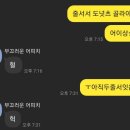 던킨여주 네이버블로그