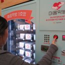 마음 이미지