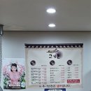 구이고기촌