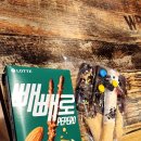 베이커리 카페몽소 | 몽소 베이커리 용인점 빼빼로 후기