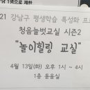 청음복지관