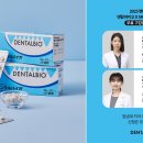 (주)메가덴탈 이미지