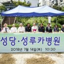 성요셉병원 이미지