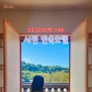 신관서원
