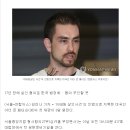 '이태원 살인사건' 패터슨 오늘 첫 재판 이미지