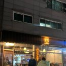 인쌩맥주 동탄반송점