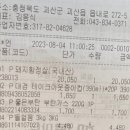 괴산농협중앙지점 이미지