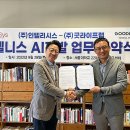 굿라이프 이미지