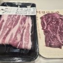 오늘그릴 | 안방그릴 사용 후기🔥 육퇴 후 고기 부시기