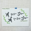 캘리그라피(야) 이미지