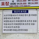 토함산(가마솥)한우국밥·갈비탕 이미지