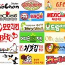 똥꼬치킨 이미지