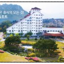 일성수영장 이미지