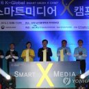 스마트미디어 이미지