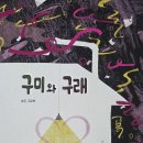 송조