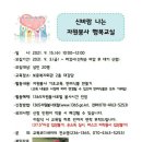 동구보훈회관 1층 이미지