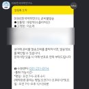 유방1통 | [일상] KMI수원 하계캠폐인 건강검진 (실버) 후기 feat.대장내시경
