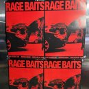 삼윤빌딩 | 2026 데카당 단독공연 <RAGE BAITS> 후기