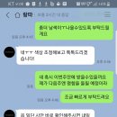 랑따